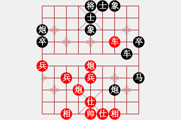 象棋棋譜圖片：敬天(9星)-負(fù)-大西游(8星) - 步數(shù)：40 