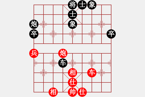 象棋棋譜圖片：敬天(9星)-負(fù)-大西游(8星) - 步數(shù)：50 