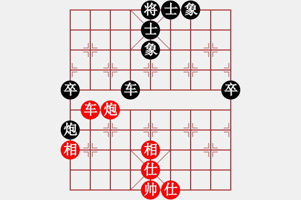 象棋棋譜圖片：敬天(9星)-負(fù)-大西游(8星) - 步數(shù)：60 