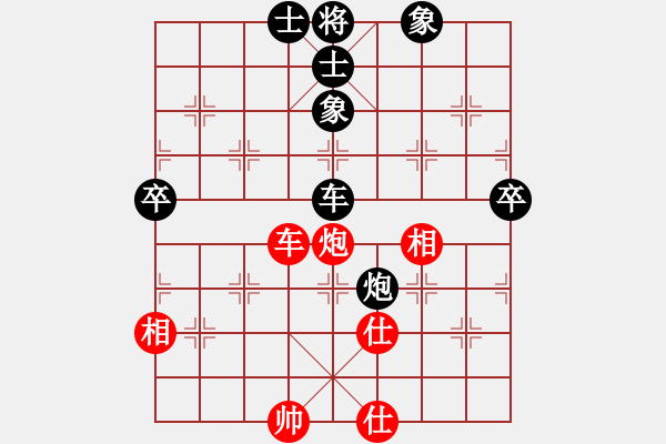 象棋棋譜圖片：敬天(9星)-負(fù)-大西游(8星) - 步數(shù)：70 