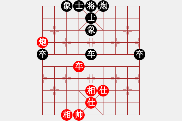 象棋棋譜圖片：敬天(9星)-負(fù)-大西游(8星) - 步數(shù)：80 