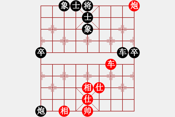 象棋棋譜圖片：敬天(9星)-負(fù)-大西游(8星) - 步數(shù)：88 