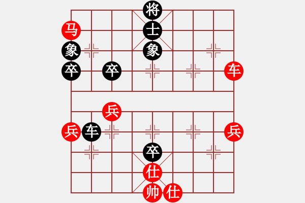 象棋棋譜圖片：海客談瀛洲(3段)-勝-四川幼專(5段) - 步數(shù)：100 