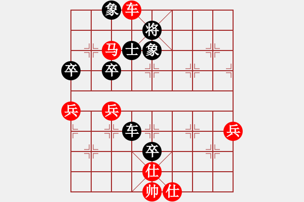 象棋棋譜圖片：海客談瀛洲(3段)-勝-四川幼專(5段) - 步數(shù)：110 