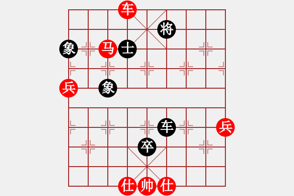 象棋棋譜圖片：海客談瀛洲(3段)-勝-四川幼專(5段) - 步數(shù)：120 