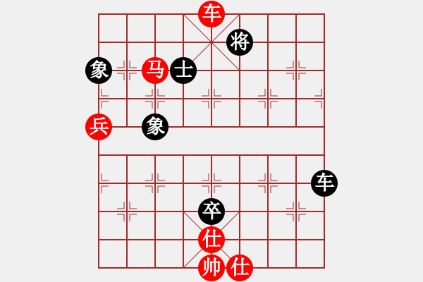 象棋棋譜圖片：?？驼勫?3段)-勝-四川幼專(5段) - 步數(shù)：127 