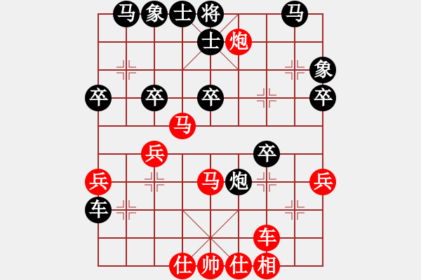 象棋棋譜圖片：海客談瀛洲(3段)-勝-四川幼專(5段) - 步數(shù)：40 