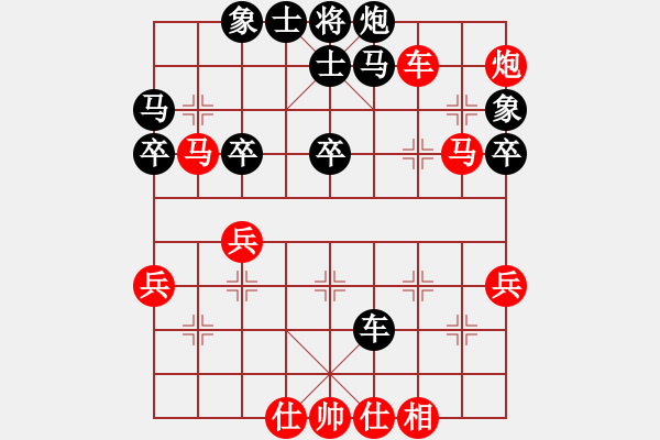 象棋棋譜圖片：?？驼勫?3段)-勝-四川幼專(5段) - 步數(shù)：50 