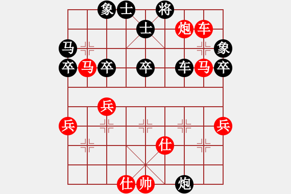 象棋棋譜圖片：海客談瀛洲(3段)-勝-四川幼專(5段) - 步數(shù)：60 