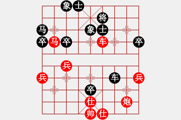 象棋棋譜圖片：海客談瀛洲(3段)-勝-四川幼專(5段) - 步數(shù)：90 