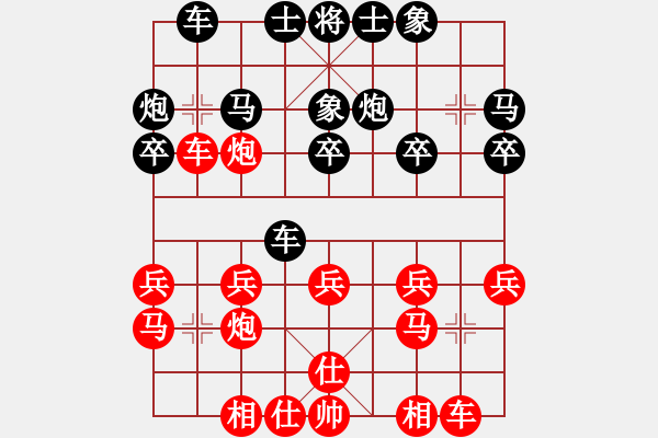 象棋棋譜圖片：椒象協(xié) 周春生 紅先負(fù) 椒象協(xié) 李運(yùn)成 - 步數(shù)：20 