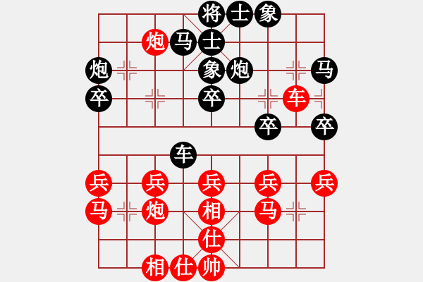 象棋棋譜圖片：椒象協(xié) 周春生 紅先負(fù) 椒象協(xié) 李運(yùn)成 - 步數(shù)：30 