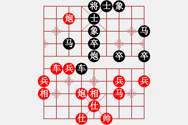 象棋棋譜圖片：椒象協(xié) 周春生 紅先負(fù) 椒象協(xié) 李運(yùn)成 - 步數(shù)：50 