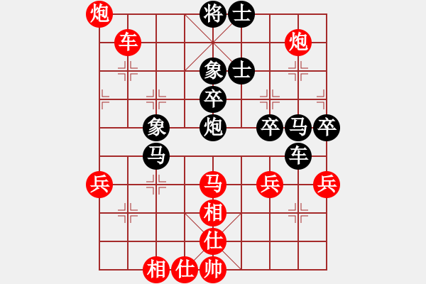 象棋棋譜圖片：椒象協(xié) 周春生 紅先負(fù) 椒象協(xié) 李運(yùn)成 - 步數(shù)：75 