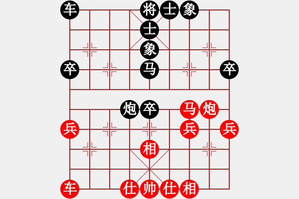 象棋棋谱图片：E10 仙人指路对卒底炮 - 步数：40 