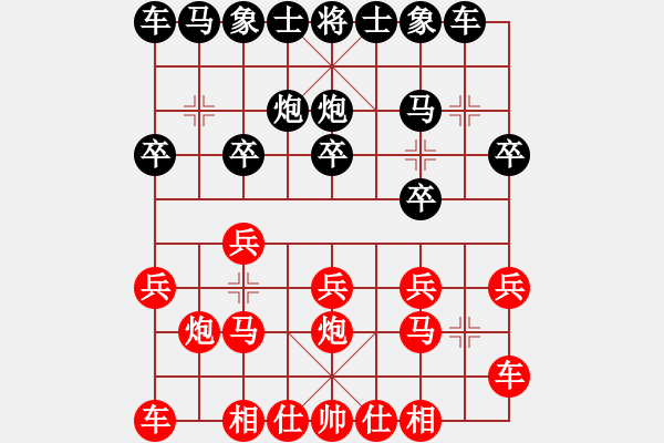 象棋棋譜圖片：淡雅飄香 先勝 高建紅 - 步數(shù)：10 