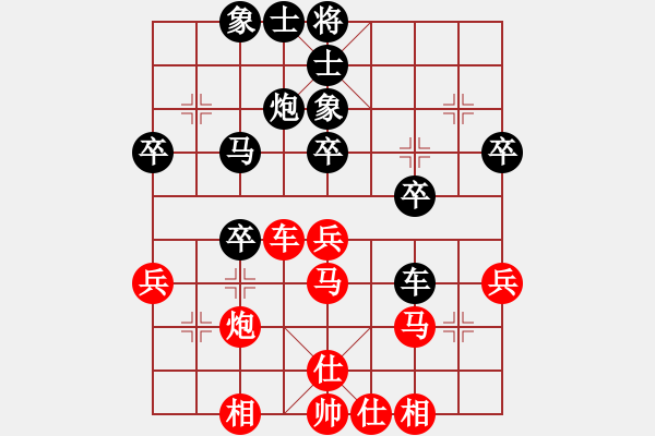 象棋棋譜圖片：淡雅飄香 先勝 高建紅 - 步數(shù)：40 