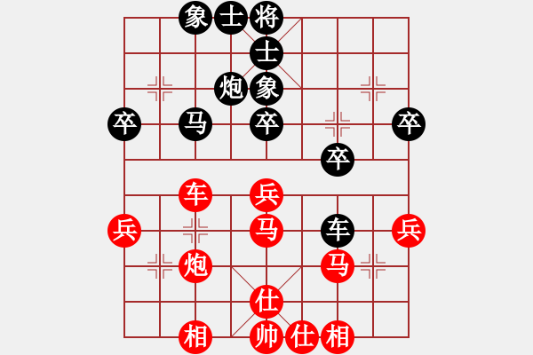 象棋棋譜圖片：淡雅飄香 先勝 高建紅 - 步數(shù)：41 