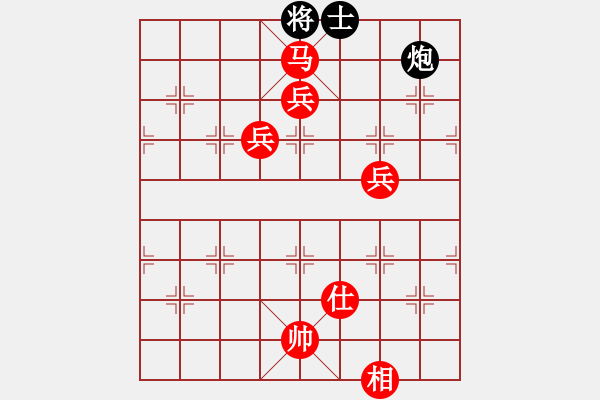 象棋棋譜圖片：突出重圍(5段)-勝-綠色幻想(7段) - 步數(shù)：130 