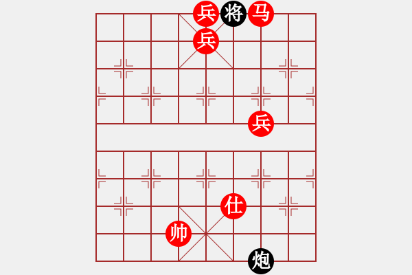 象棋棋譜圖片：突出重圍(5段)-勝-綠色幻想(7段) - 步數(shù)：143 