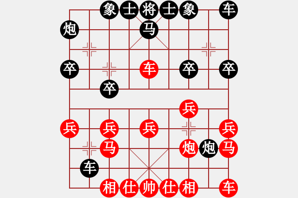 象棋棋譜圖片：突出重圍(5段)-勝-綠色幻想(7段) - 步數(shù)：20 