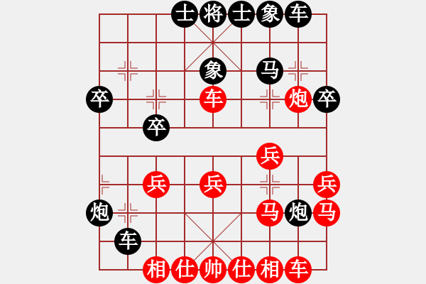 象棋棋譜圖片：突出重圍(5段)-勝-綠色幻想(7段) - 步數(shù)：30 