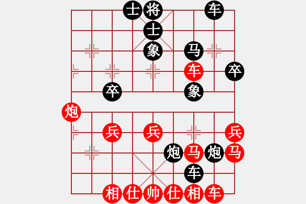 象棋棋譜圖片：突出重圍(5段)-勝-綠色幻想(7段) - 步數(shù)：40 