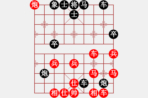 象棋棋譜圖片：突出重圍(5段)-勝-綠色幻想(7段) - 步數(shù)：50 