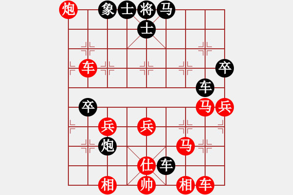 象棋棋譜圖片：突出重圍(5段)-勝-綠色幻想(7段) - 步數(shù)：60 