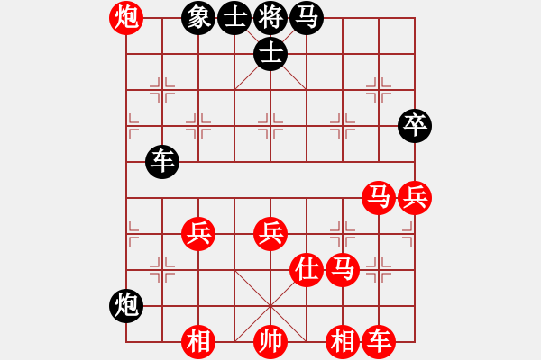 象棋棋譜圖片：突出重圍(5段)-勝-綠色幻想(7段) - 步數(shù)：70 