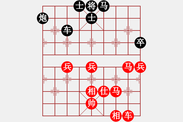 象棋棋譜圖片：突出重圍(5段)-勝-綠色幻想(7段) - 步數(shù)：80 