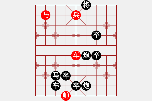象棋棋谱图片：Q. 和尚－难度高：第075局 - 步数：0 