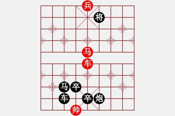 象棋棋谱图片：Q. 和尚－难度高：第075局 - 步数：30 