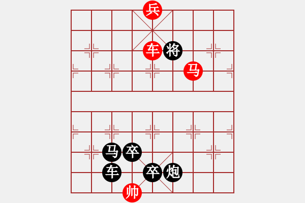 象棋棋谱图片：Q. 和尚－难度高：第075局 - 步数：33 