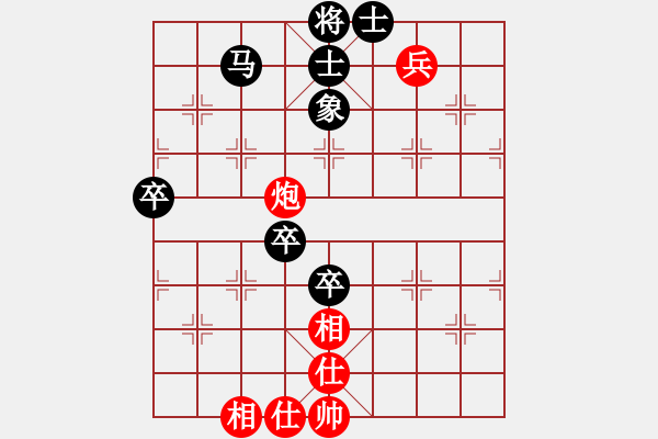 象棋棋譜圖片：真實的我[紅] -VS- 負分太后 魚[黑]（1） - 步數(shù)：110 