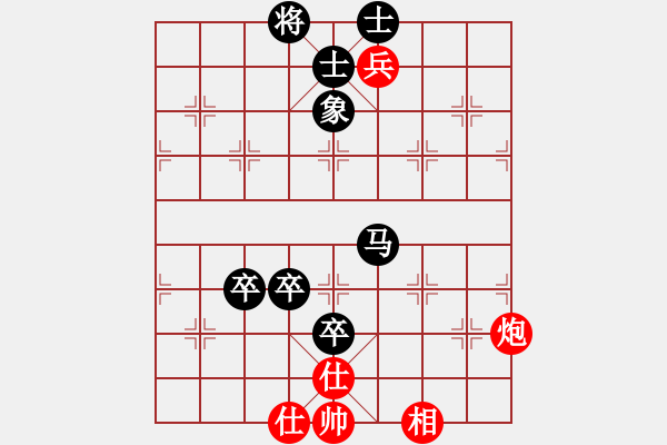 象棋棋譜圖片：真實的我[紅] -VS- 負分太后 魚[黑]（1） - 步數(shù)：130 