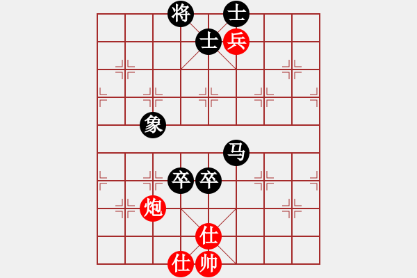 象棋棋譜圖片：真實的我[紅] -VS- 負分太后 魚[黑]（1） - 步數(shù)：140 