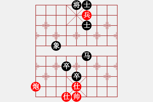 象棋棋譜圖片：真實的我[紅] -VS- 負分太后 魚[黑]（1） - 步數(shù)：150 