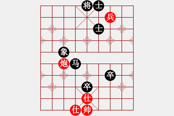 象棋棋譜圖片：真實的我[紅] -VS- 負分太后 魚[黑]（1） - 步數(shù)：160 