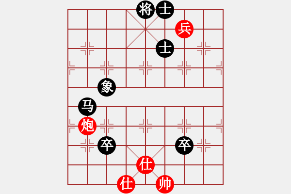 象棋棋譜圖片：真實的我[紅] -VS- 負分太后 魚[黑]（1） - 步數(shù)：170 