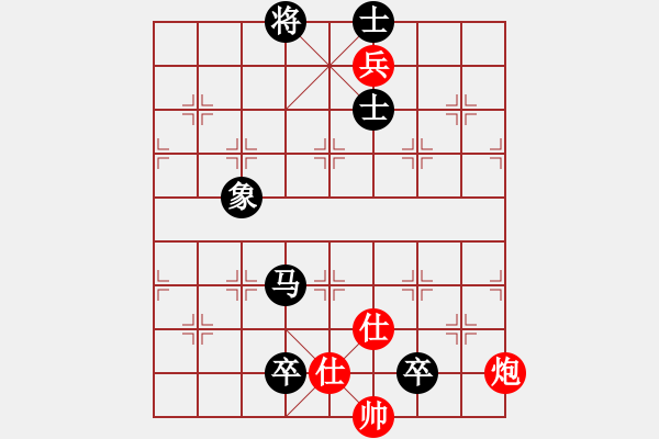 象棋棋譜圖片：真實的我[紅] -VS- 負分太后 魚[黑]（1） - 步數(shù)：180 