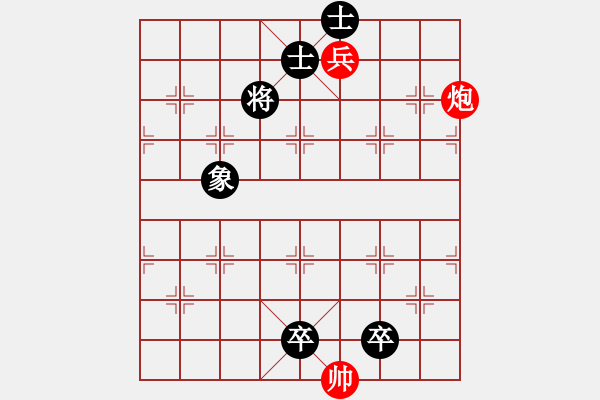 象棋棋譜圖片：真實的我[紅] -VS- 負分太后 魚[黑]（1） - 步數(shù)：190 