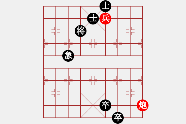 象棋棋譜圖片：真實的我[紅] -VS- 負分太后 魚[黑]（1） - 步數(shù)：194 