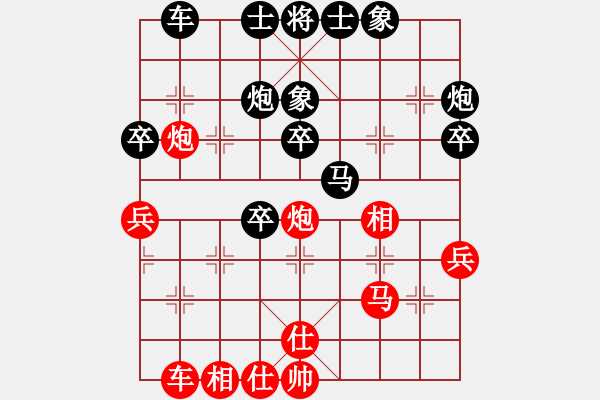 象棋棋譜圖片：真實的我[紅] -VS- 負分太后 魚[黑]（1） - 步數(shù)：40 