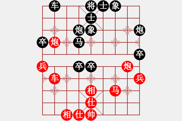 象棋棋譜圖片：真實的我[紅] -VS- 負分太后 魚[黑]（1） - 步數(shù)：50 