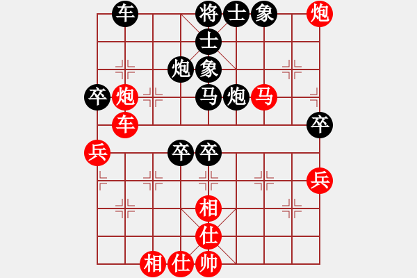 象棋棋譜圖片：真實的我[紅] -VS- 負分太后 魚[黑]（1） - 步數(shù)：60 