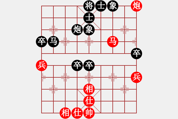 象棋棋譜圖片：真實的我[紅] -VS- 負分太后 魚[黑]（1） - 步數(shù)：70 