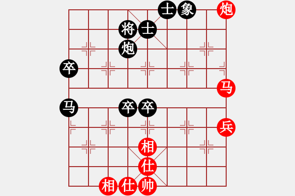 象棋棋譜圖片：真實的我[紅] -VS- 負分太后 魚[黑]（1） - 步數(shù)：80 