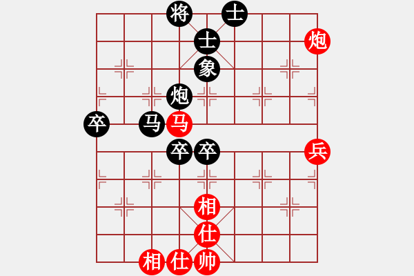 象棋棋譜圖片：真實的我[紅] -VS- 負分太后 魚[黑]（1） - 步數(shù)：90 