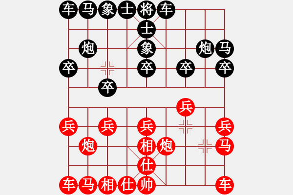 象棋棋譜圖片：ffffffff - 步數(shù)：10 